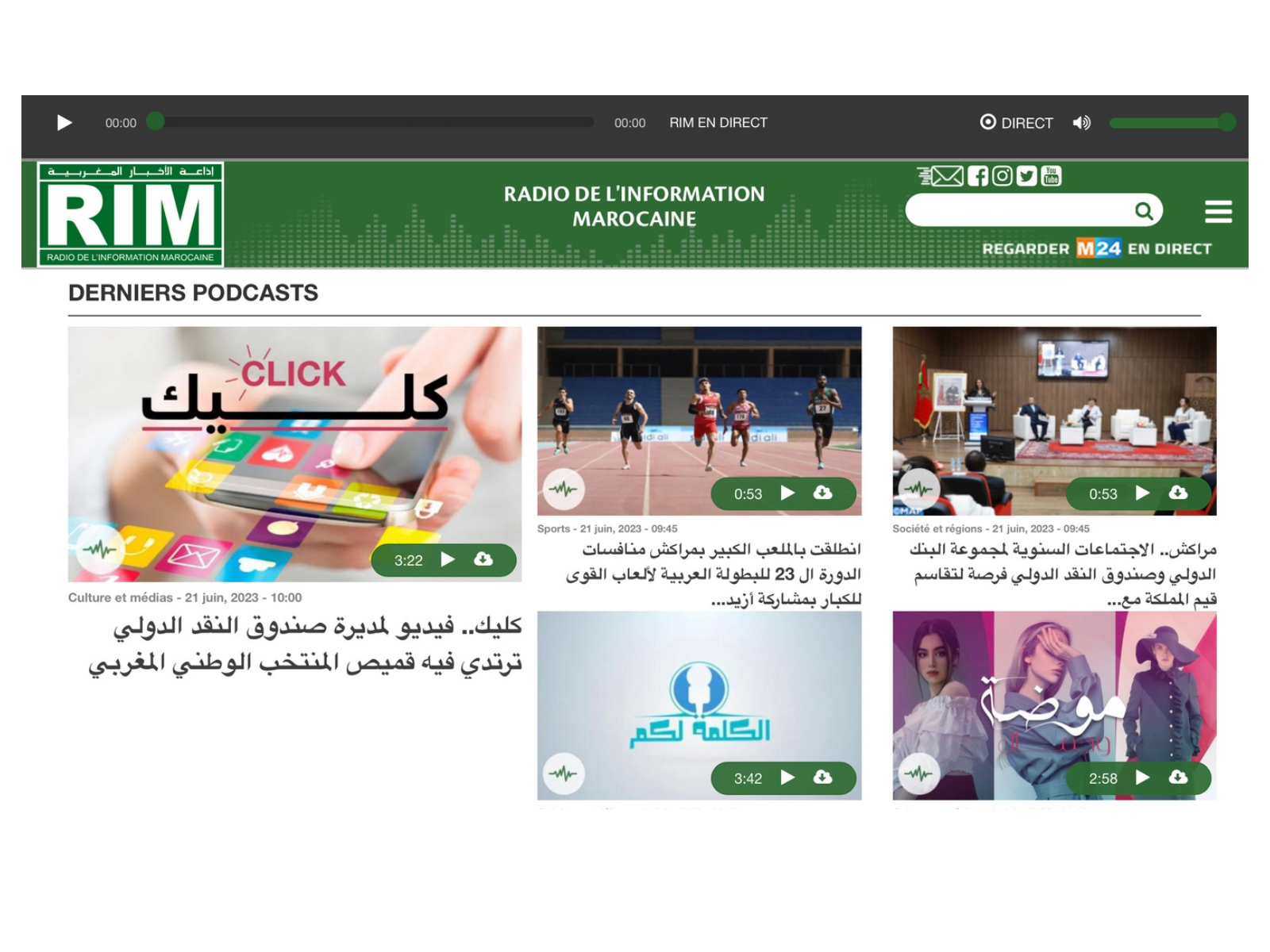 RIM Radio support de publicité radio Maroc